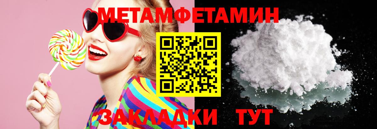 Amphetamine Розовый Улан-Удэ