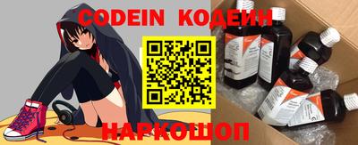 мефедрон Краснокаменск
