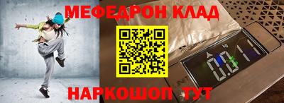 дмт Краснознаменск