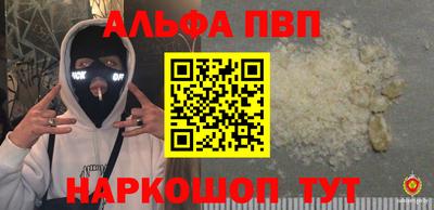мефедрон Краснокаменск