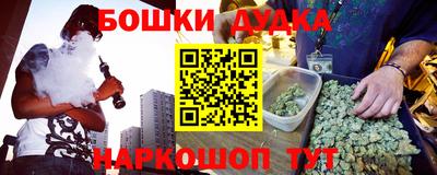 мефедрон Краснокаменск