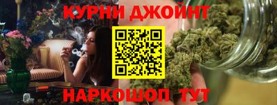 мефедрон Краснокаменск