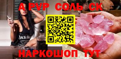 мефедрон Краснокаменск