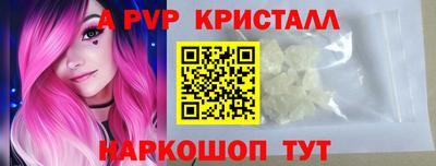 мефедрон Краснокаменск