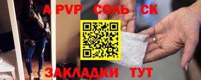 мефедрон Краснокаменск
