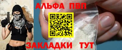 мефедрон Краснокаменск
