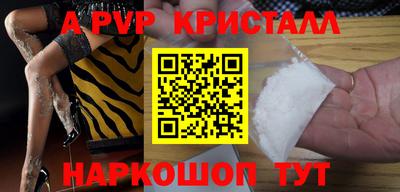 мефедрон Краснокаменск