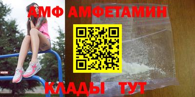 мефедрон Краснокаменск