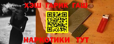 мефедрон Краснокаменск