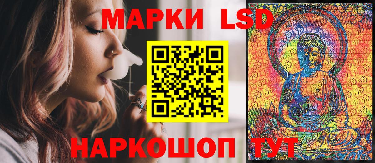Марки N-bome  Вход с VPN  Улан-Удэ  Марки NBOMe 1,8мг 