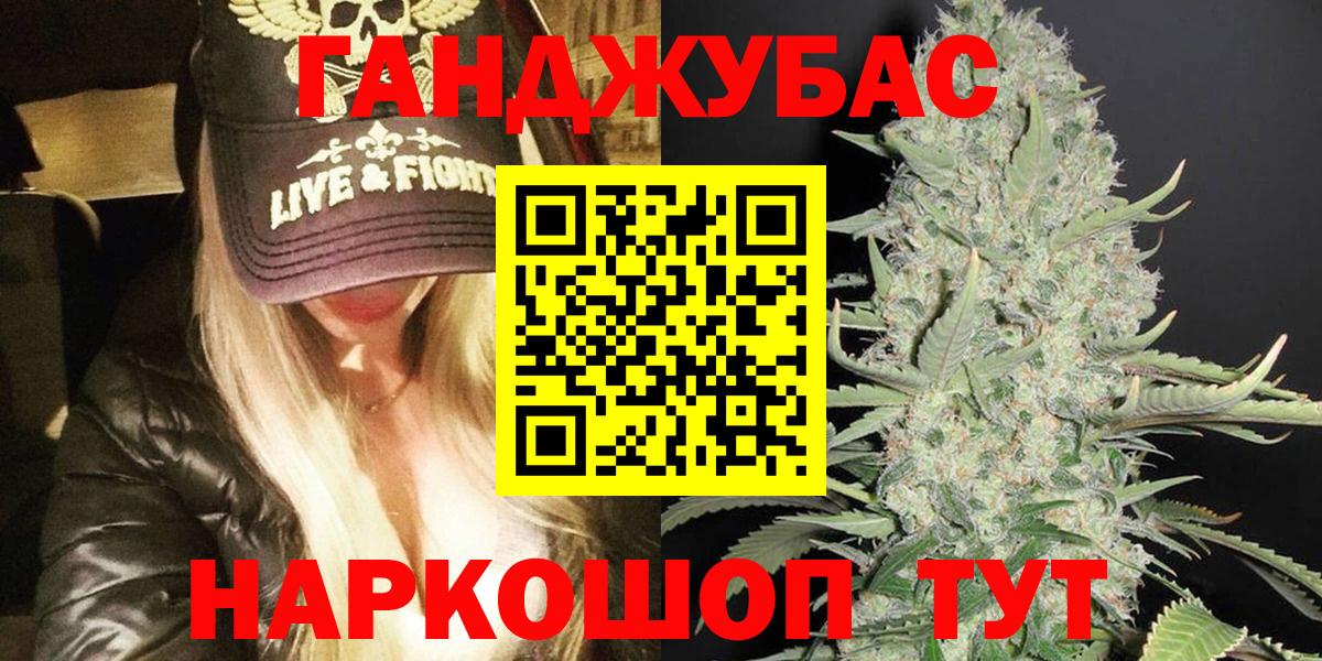 Бошки марихуана план Улан-Удэ